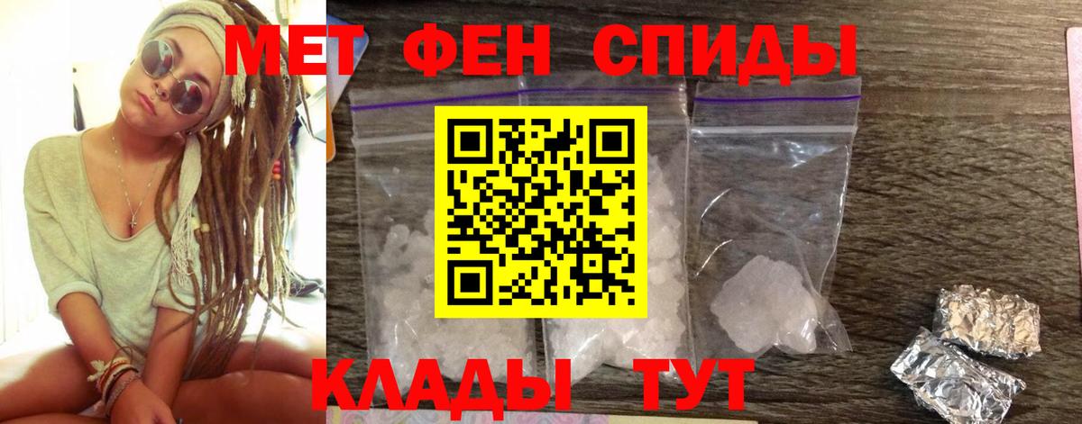 Благодарный  АМФ  Amphetamine  Вход с VPN  АМФ Розовый 
