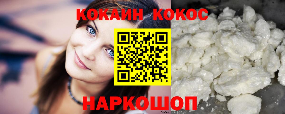 Кокаин VHQ Благодарный