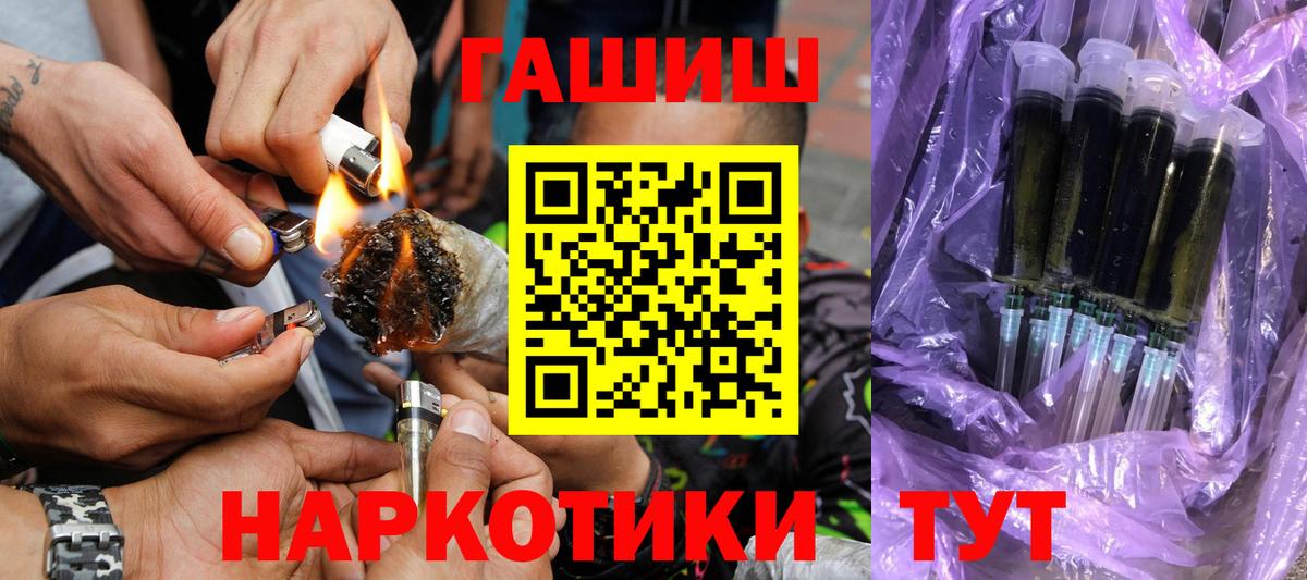 Благодарный  ГАШИШ 40% ТГК  ГАШИШ  Вход с VPN  где купить наркоту  ГАШИШ хэш 