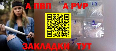 spice Тверь