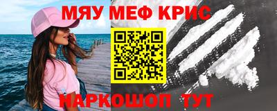 тгк Татарск