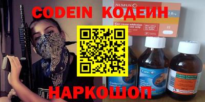 тгк Татарск