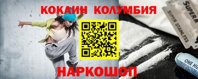 тгк Татарск