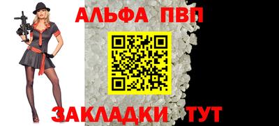 тгк Татарск