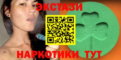 тгк Татарск