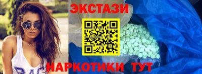 тгк Татарск