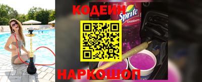 тгк Татарск