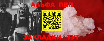 spice Тверь