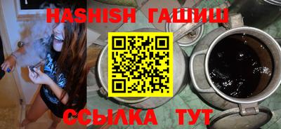 тгк Татарск