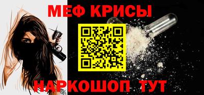 spice Тверь