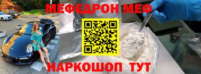 тгк Татарск