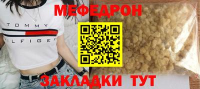тгк Татарск