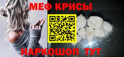spice Тверь