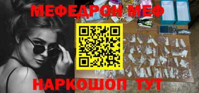 тгк Татарск