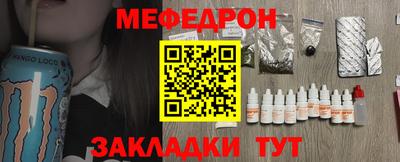 тгк Татарск