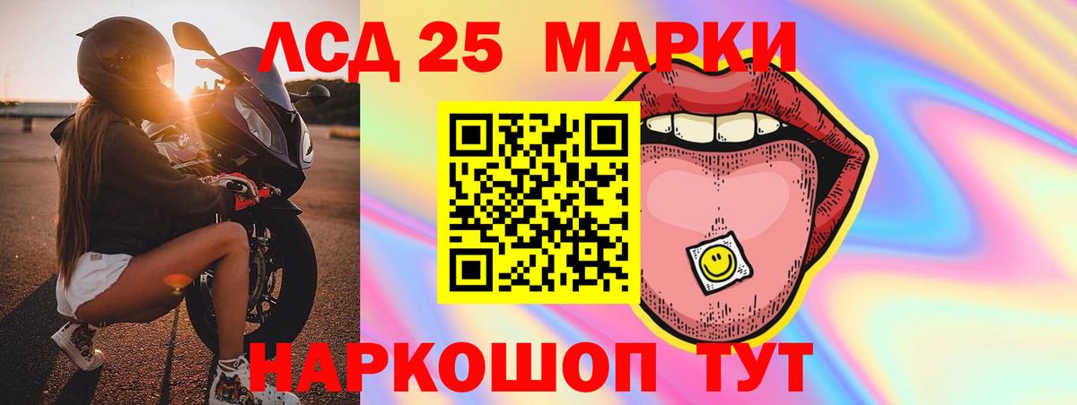 LSD-25 экстази  LSD-25 экстази ecstasy  Вход с VPN  LSD-25 экстази кислота  Благодарный 