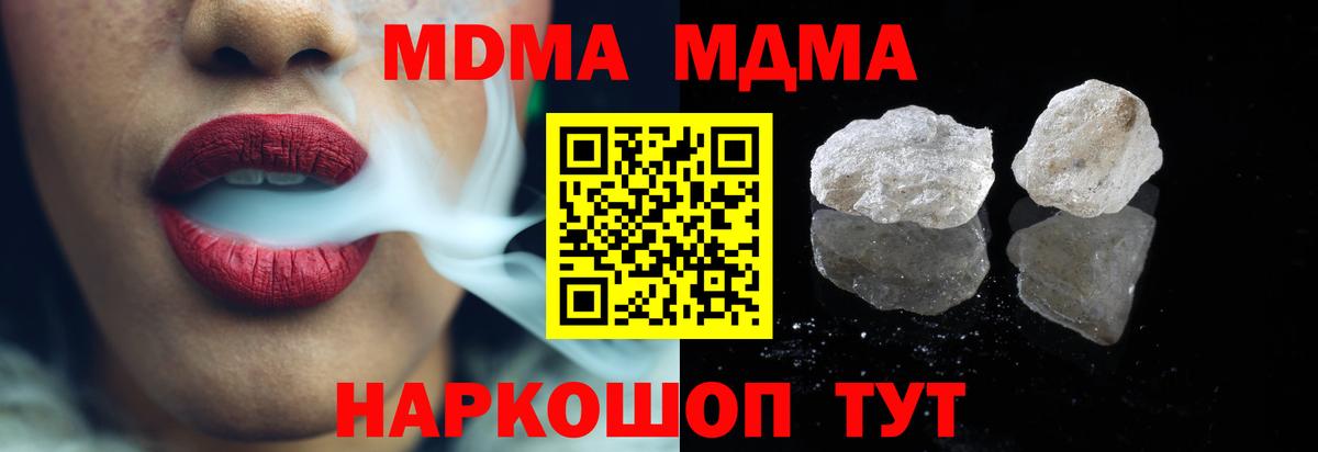 MDMA VHQ Благодарный