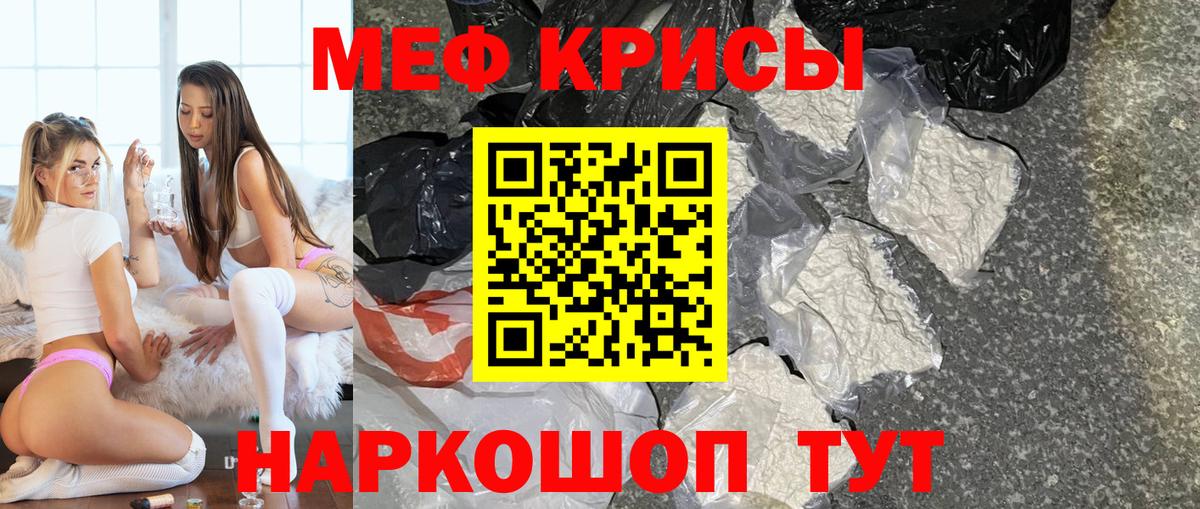 МЕФ  Благодарный
