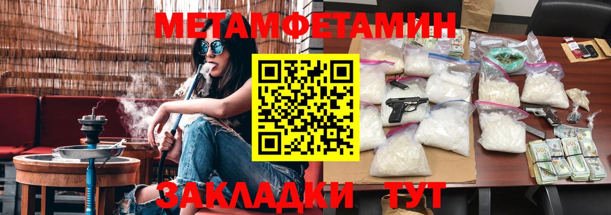 Первитин Декстрометамфетамин 99.9% Благодарный