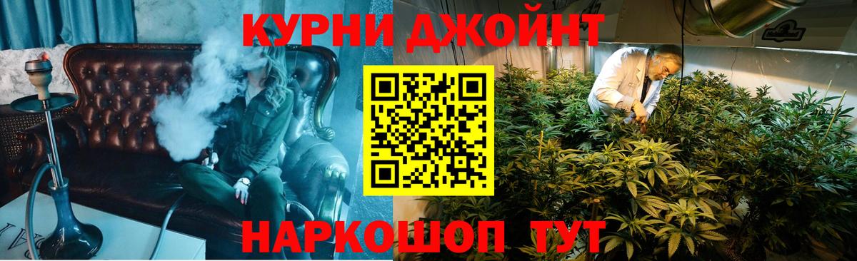Канабис тримм  Канабис LSD WEED  Вход с VPN  Шишки марихуана тримм  Благодарный 