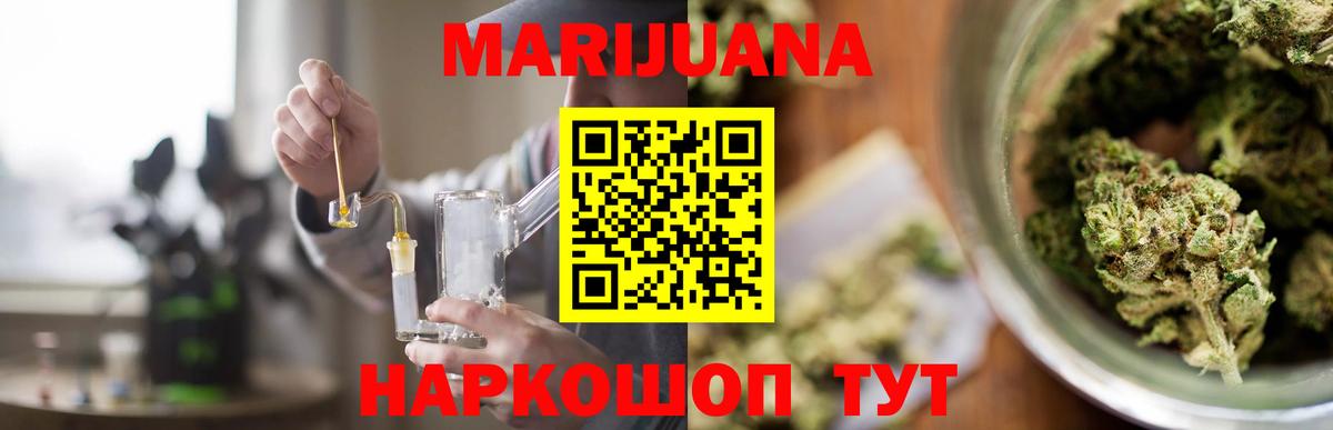 Бошки Шишки марихуана Благодарный